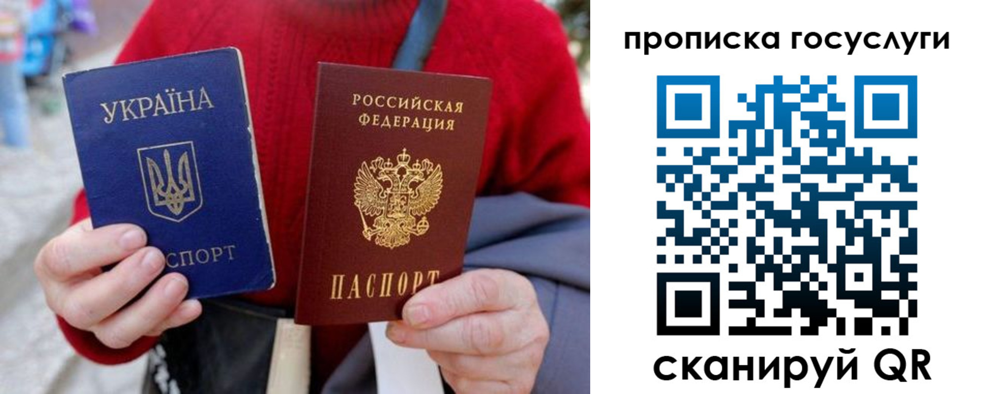 временная регистрация надежно в Шарыпово