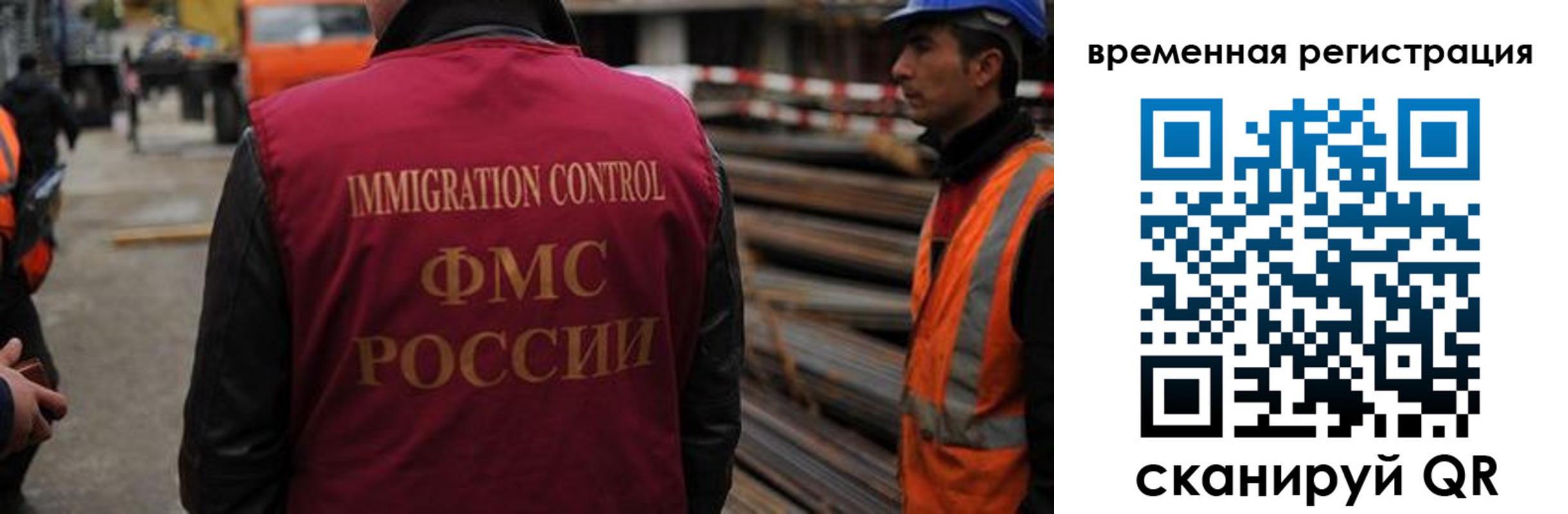 прописка 2025 в Шарыпово