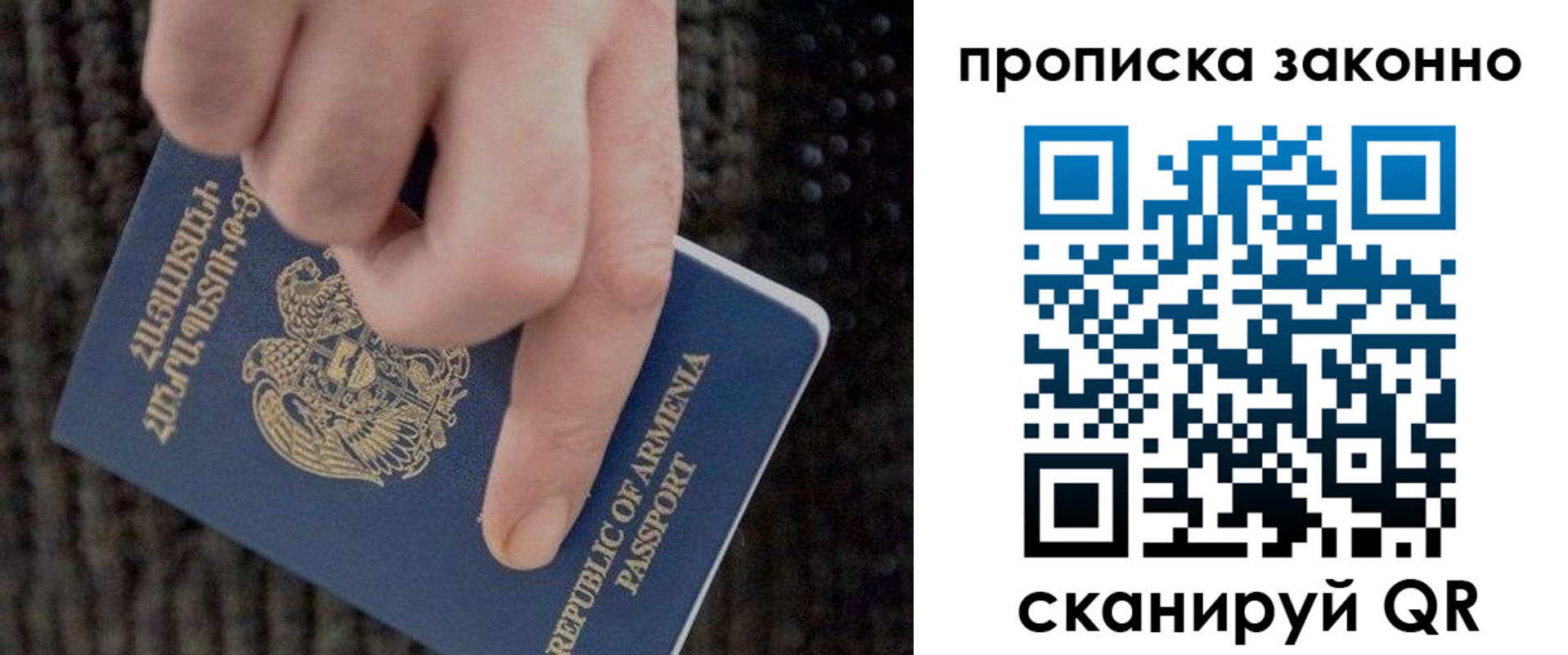временная регистрация гарантия в Шарыпово