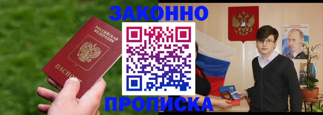 найти адрес прописки в Шарыпово